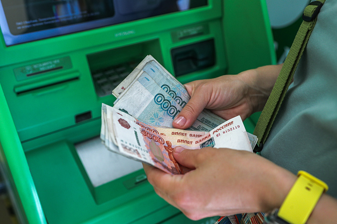 деньги рубли пособие вклад кредит