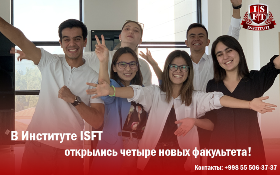 ISFT институт. ИСФТ институт Ташкент. ISFT Institute logo.