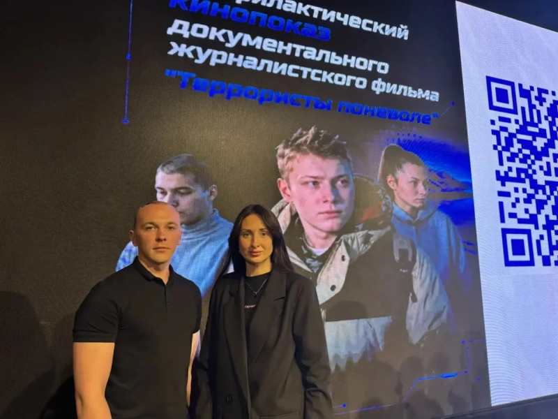 JPG Файл