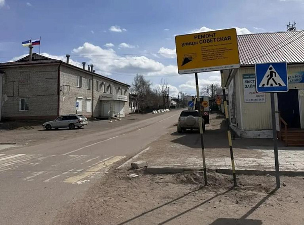 В пригороде Улан-Удэ после майских праздников начнут ремонт дороги 
