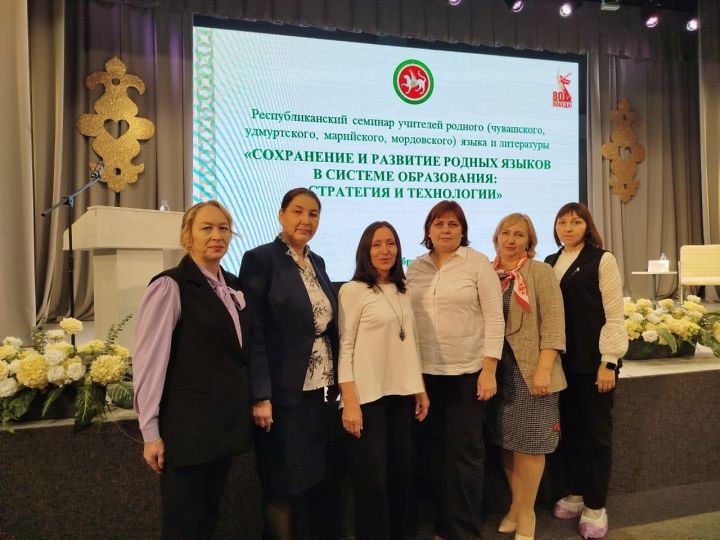 Педагоги Тетюшского района обсудили сохранение родных языков