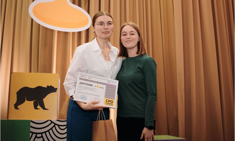 В Ярославской области назвали победителей лидерских конкурсов
