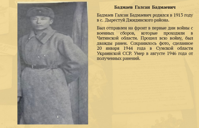 Слайд2.JPG