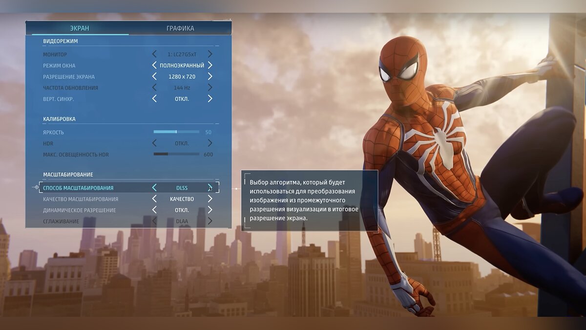 Amazing spider man steam api dll фото 64