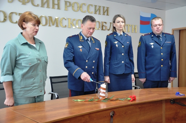 УФСИН России по Костромской области присоединилось к Всероссийской акции «Вахта памяти» 