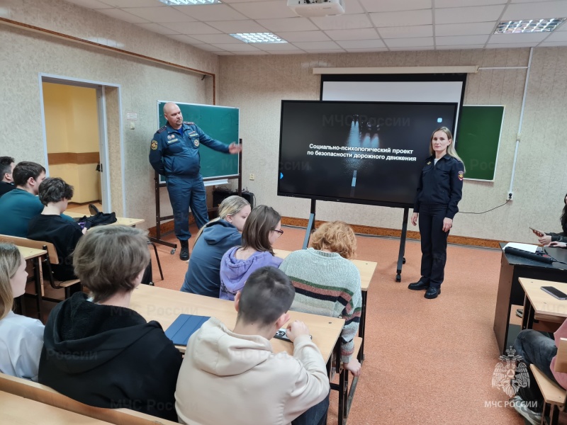 В Зеленограде прошел межведомственный урок безопасности для студентов