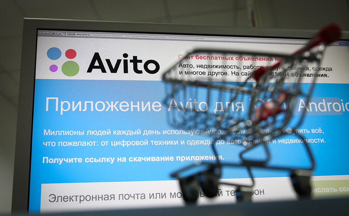 Авито электронные. Аналитика авито. Авито почта России. Цифровая платформа авито. Голландская компания продает авито.