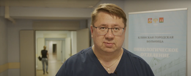 Титов Андрей Геннадьевич онколог Клин. Титов Андрей Викторович сын режиссера. Заведующий онкологическим отделением 10 Валиев н. Титов Андрей Александрович Кемерово врач.