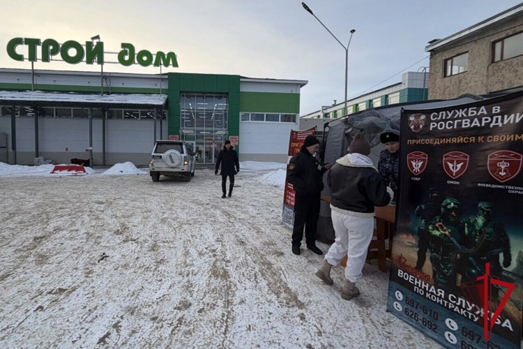 В Магадане Росгвардия развернула мобильные пункты агитации