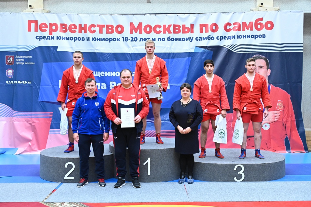 Самбо 70 Новогорск