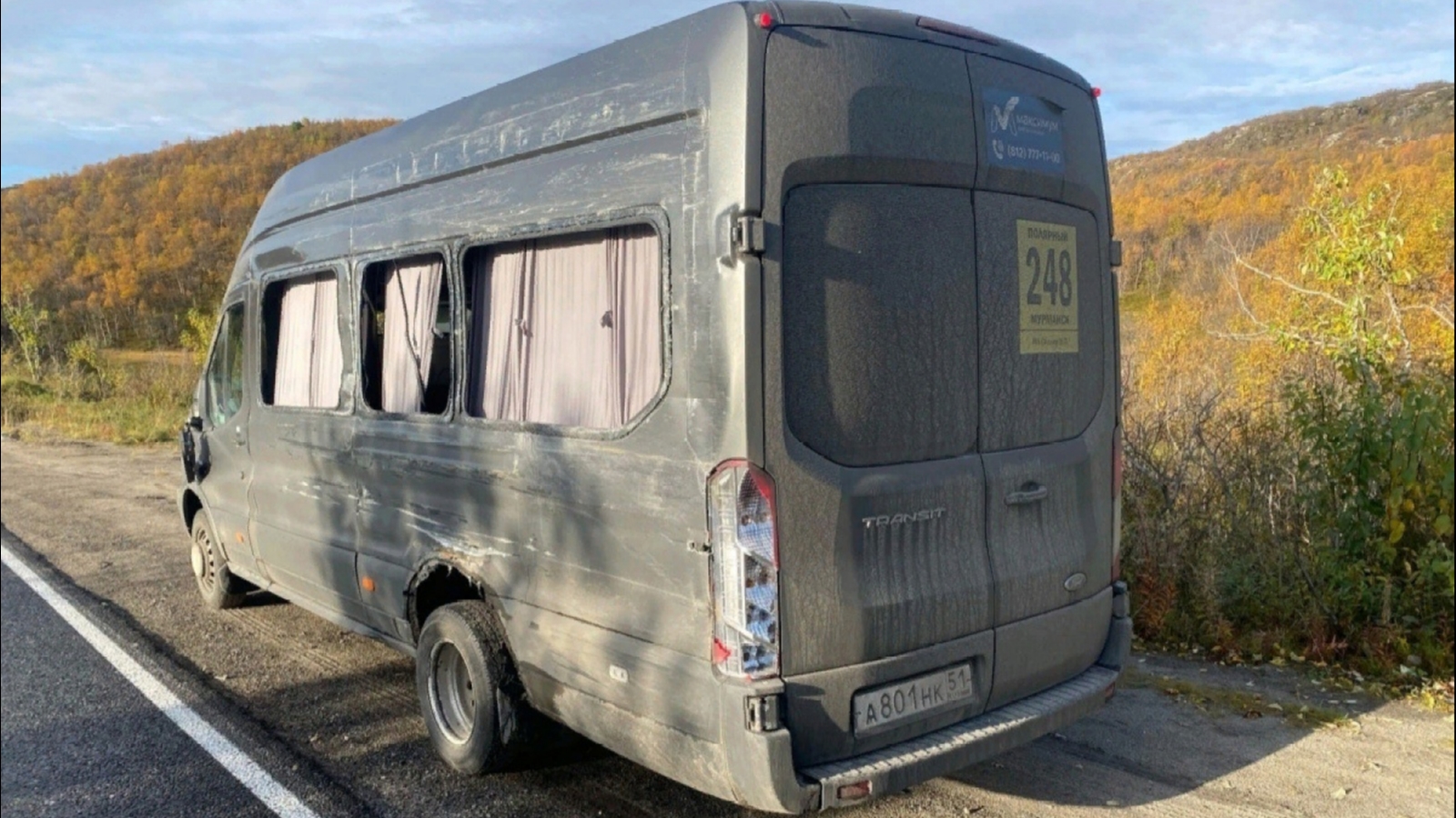 Расписание автобуса 122 полярные зори африканда. Расписание автобусов снежногорск-полярный 113. Самый новый автобус. Расписание автобусов полярный снежногорск. Автобус полярные зори африканда расписание автобусов.