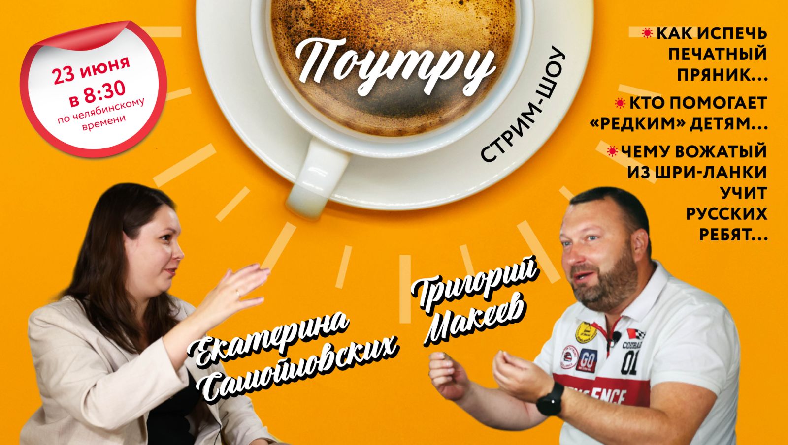 Социальные проекты для иностранных студентов