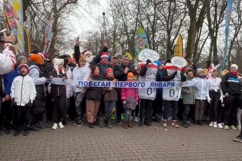 Мероприятия 1 января ростов. 9 Тысяч человек. Забег 1 января 2023 Ростов на Дону. 22 Тысячи человек