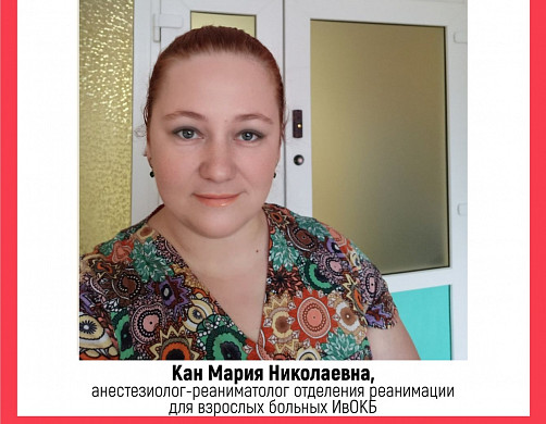  Определены претенденты на звание «Народный доктор» сентября 