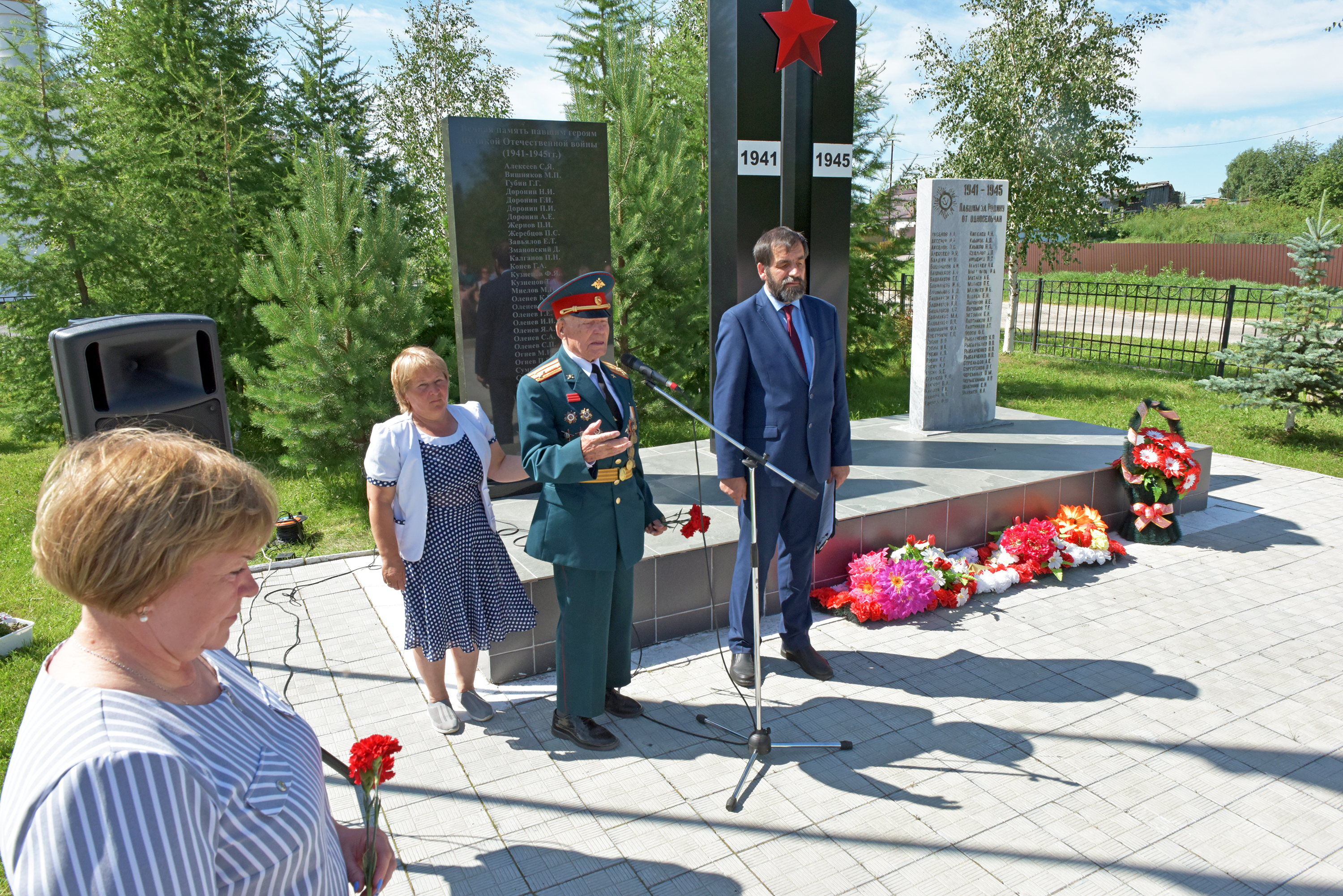 Фото возложение цветов к памятнику погибшим в великой отечественной войне