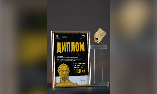 Челябинский театр оперы и балета отметили на федеральном уровне