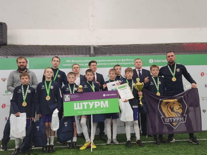 Юные футболисты из Артема поедут на финал всероссийского турнира «Будущее зависит от тебя»