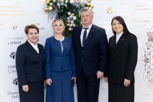 Участие в торжественном мероприятии по случаю празднования 108-летия органов ЗАГС