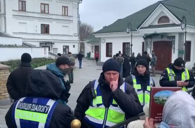 Полиция в Киево-Печерской лавре