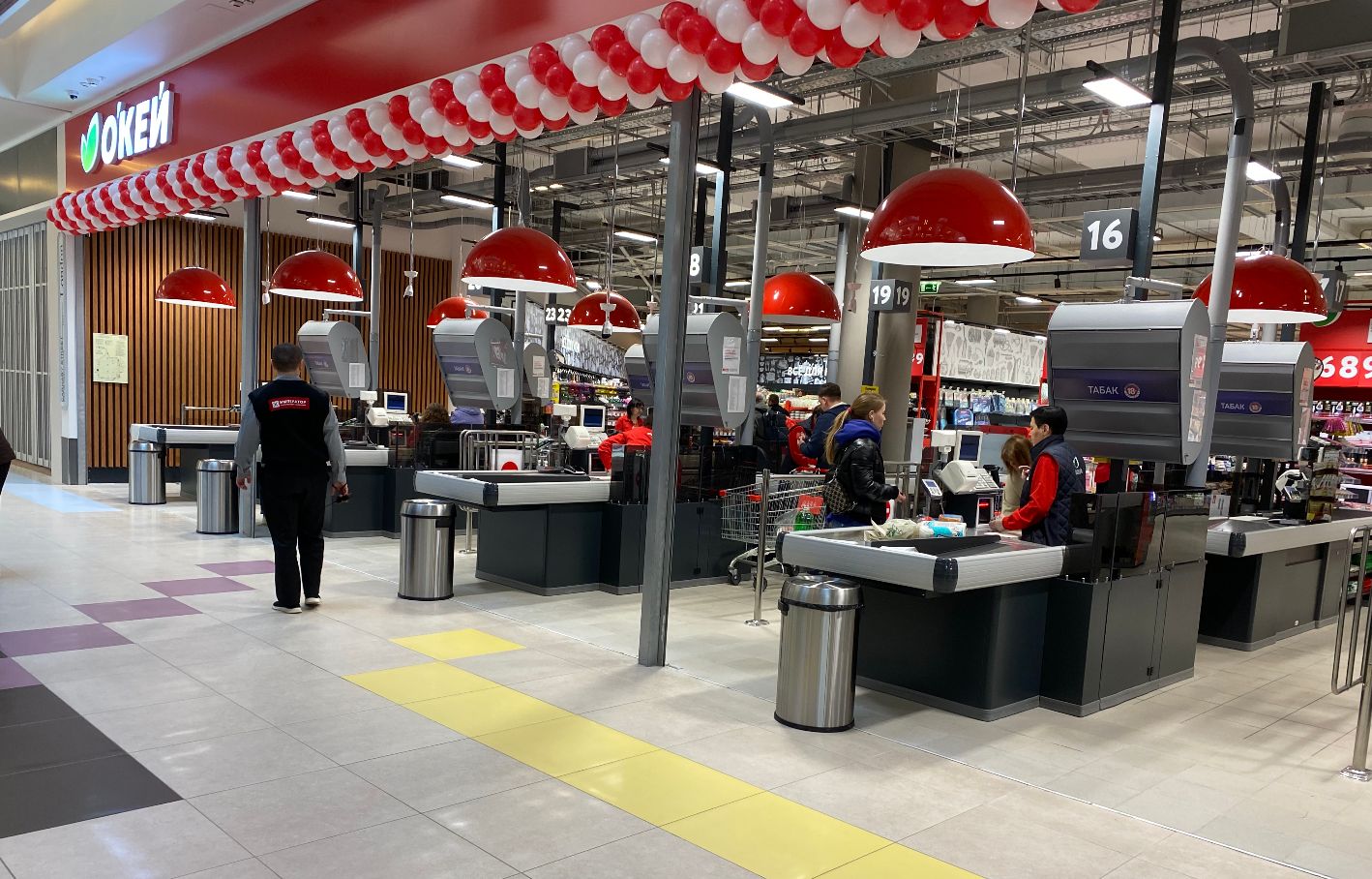 окей полюстровский