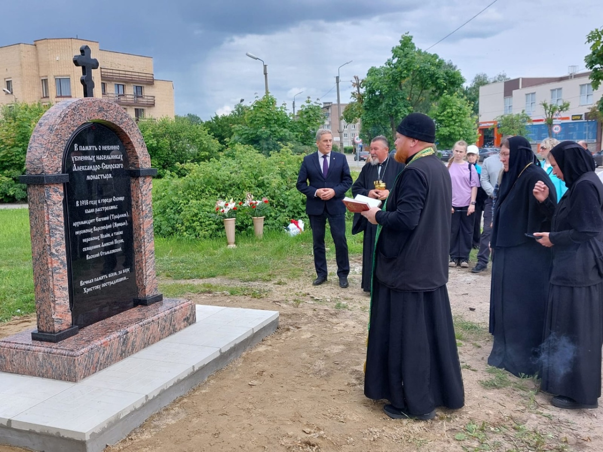 Стелу, на месте расстрела насельников Александро-Свирского монастыря, открыли в Олонце Республики Карелия