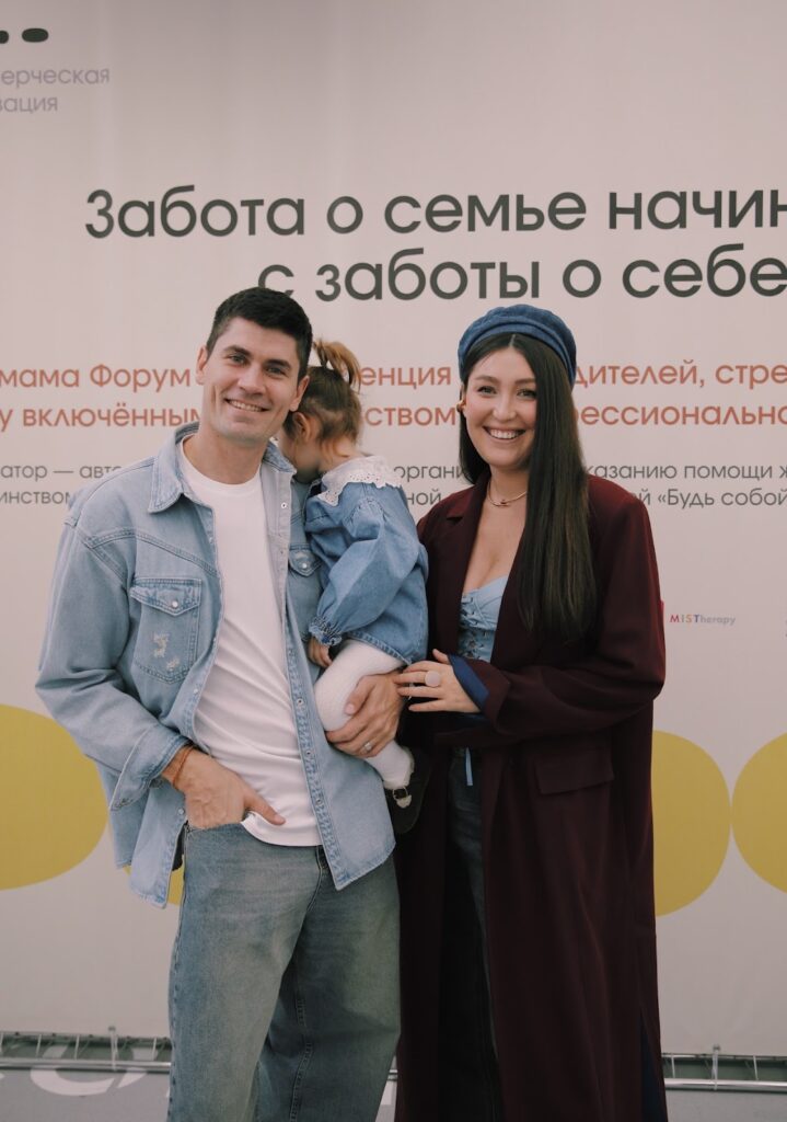 Селфмама Форум 2025: будь мамой, оставайся собой