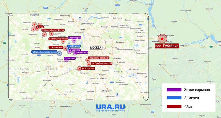 Карта дронов россия онлайн в реальном