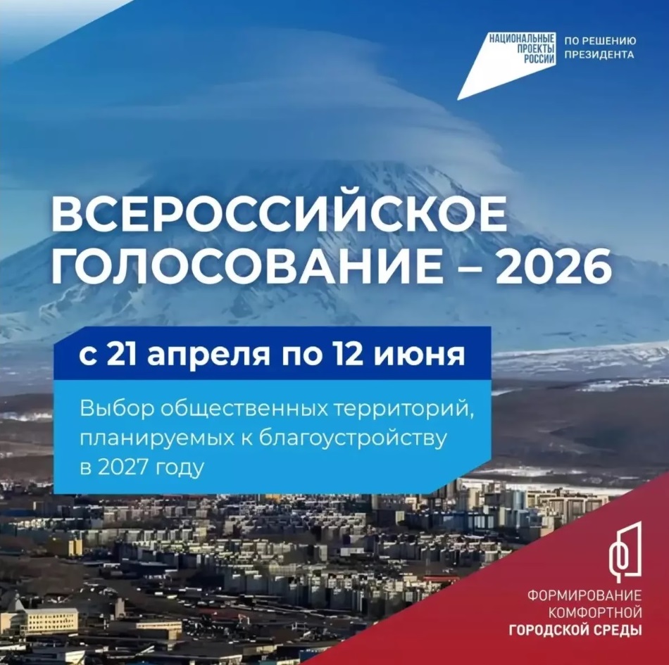 В рамках федерального проекта в краевом центре благоустроят дворовые территории