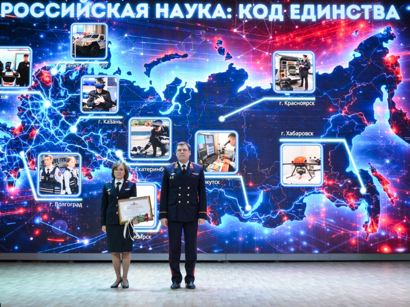 JPG Файл