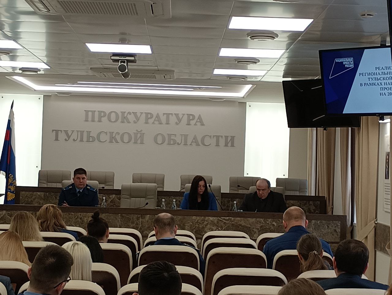 Инвестиционные проекты тульской области