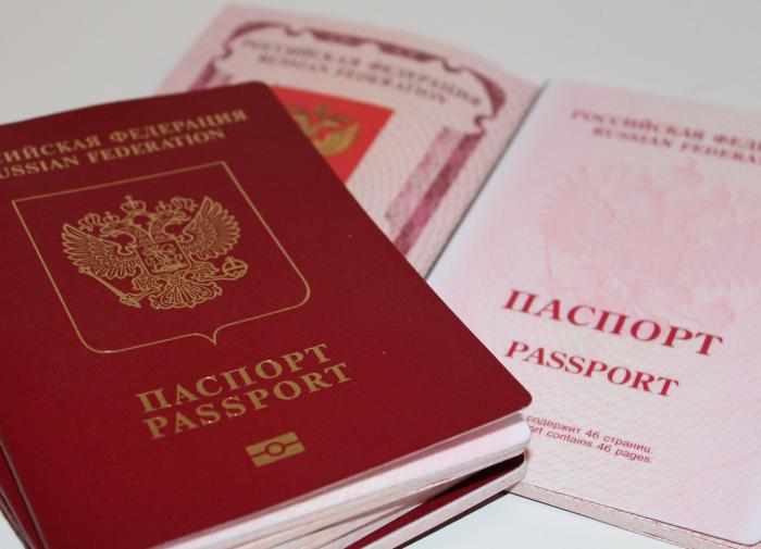 В МИД РФ посоветовали россиянам следить за паспортами