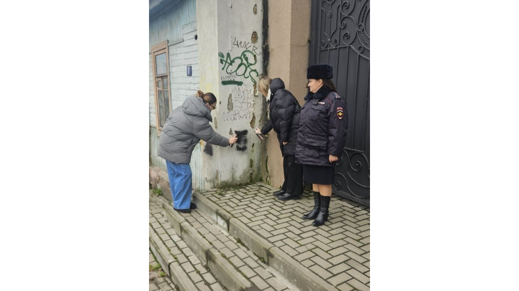 В центре Брянска закрасили «наркограффити»