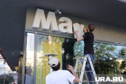 На момент продажи российского бизнеса у McDonald's в стране было 850 ресторанов быстрого питания