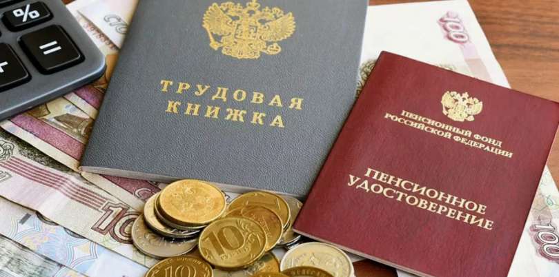 Будет ли новое повышение пенсионного возраста: официальная позиция Минтруда