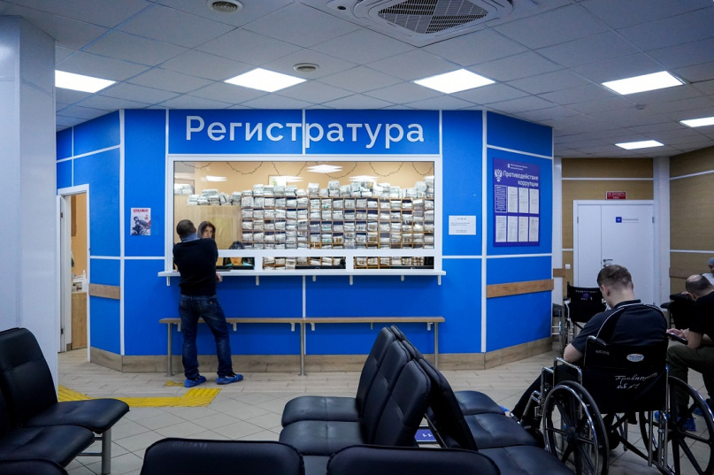 © Министерство здравоохранения Новгородской области