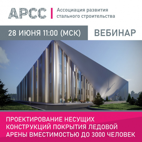 Проект московский спорт