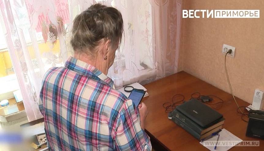 «Ваш родственник попал в беду»: телефонный мошенник в Приморье получил срок заключения