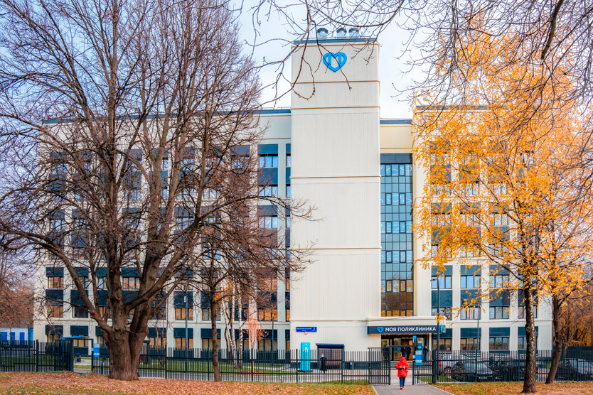 Поликлиника