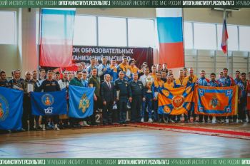 Итоги. Институт. Результат. #12