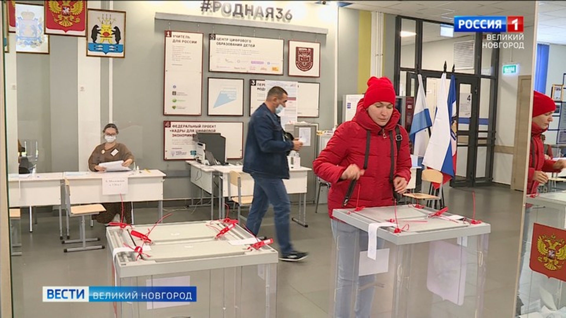 выборы в великом новгороде