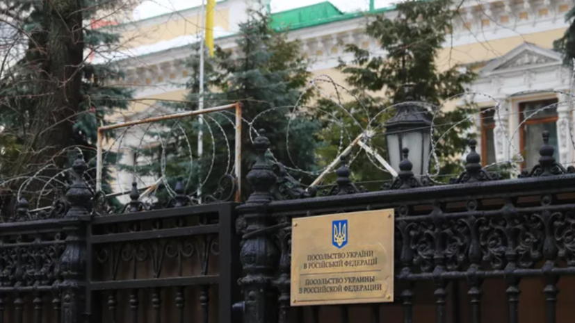 ТАСС: на территории посольства Украины в Москве подняли флаг России
