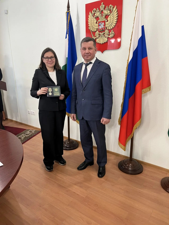 Награждение ведомственными наградами Минюста России