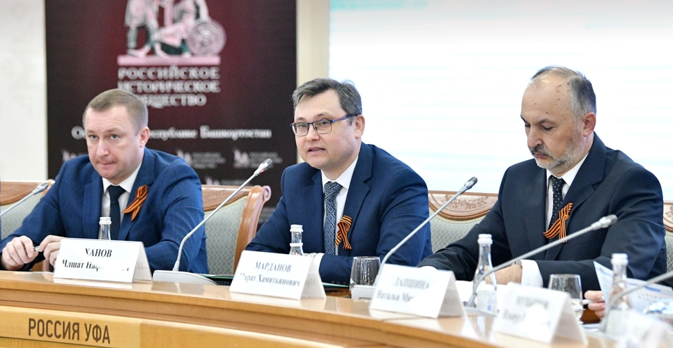 IV Международный форум «За мир без нацизма» объединил молодёжь Республики Башкортостан