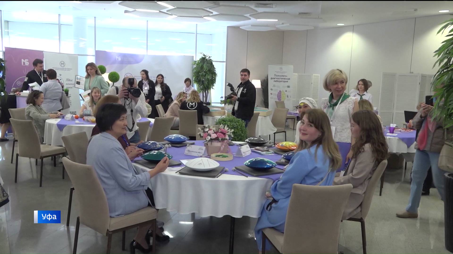 В Уфе проходит всероссийская открытая академия «Территория женского счастья»