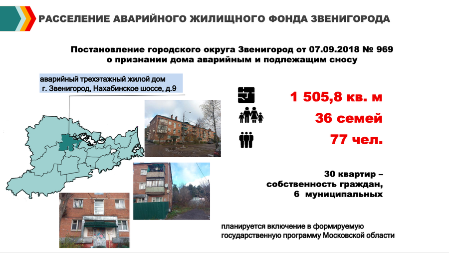 расселение человека по земному шару география 7 класс. расселение древнего человека. расселение племен восточных славян таблица. прародина славян.