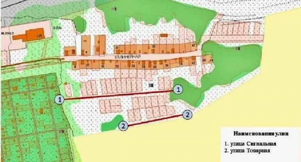 Две новые улицы появились в Омске