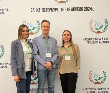 Молодые ученые Новосибирского ГАУ выступили на V Всероссийском конгрессе по защите растений