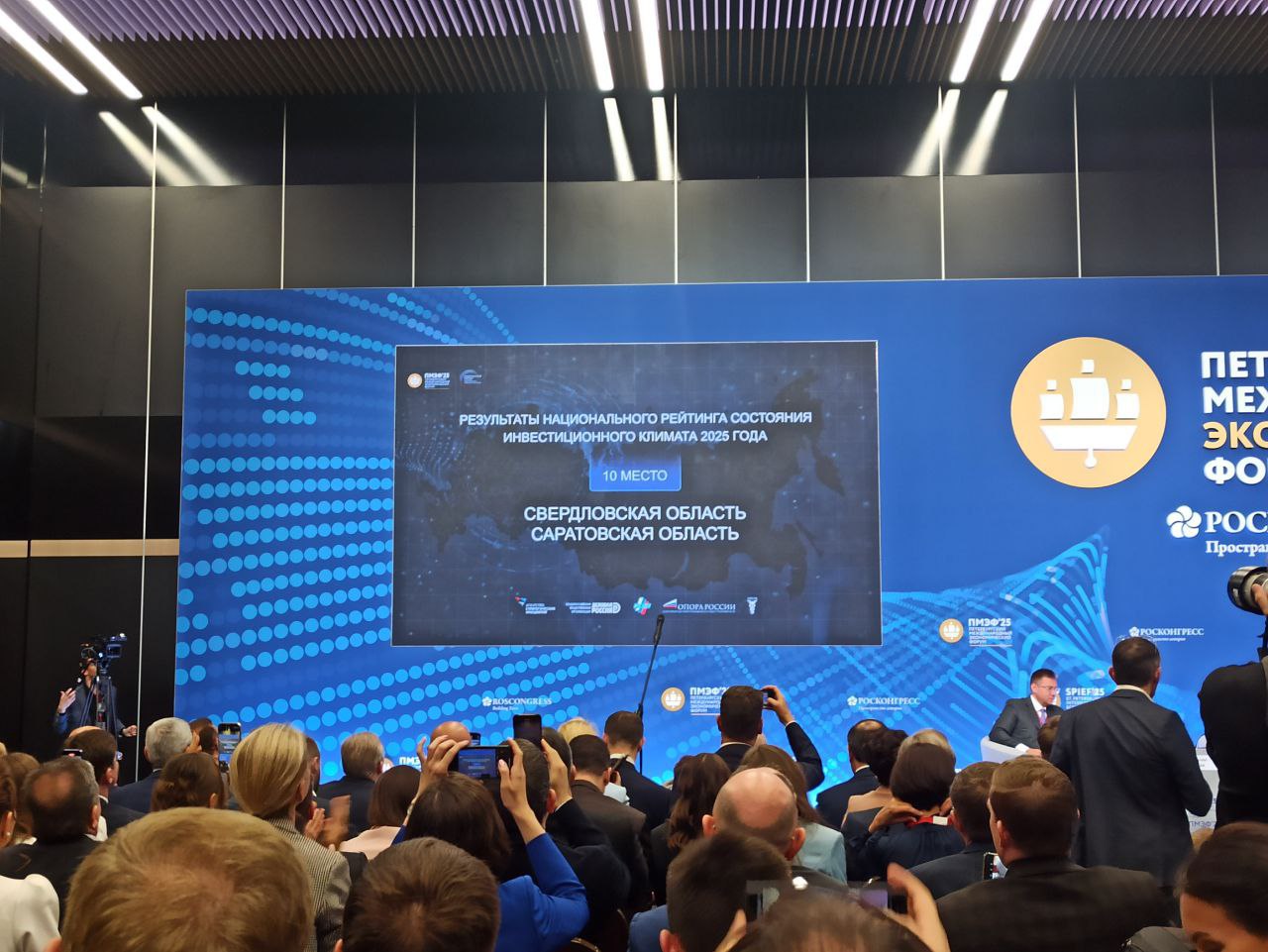 Фото: телеграм-канал Дениса Паслера