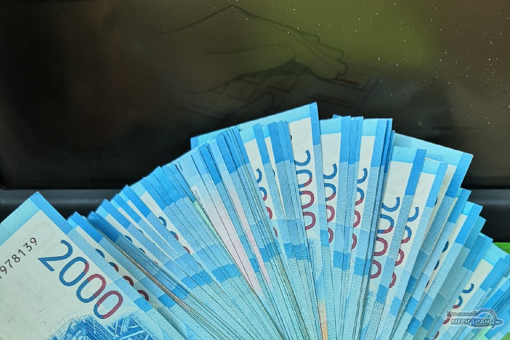 Миллиард рублей. Миллион рублей. Один доллар. Очень много денег. Более 1 5 млрд.