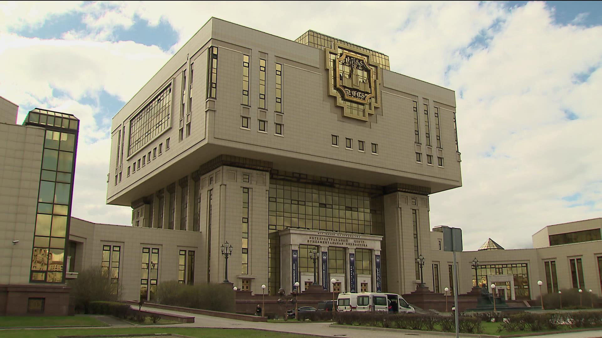 29 корпус мгу. Истфак мгу здание. Шуваловский корпус мгу. Шуваловский корпус на ломоносовском проспекте. М.